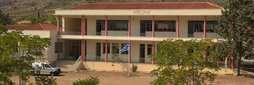 Καλλιτεχνικό Λύκειο Αργολίδας