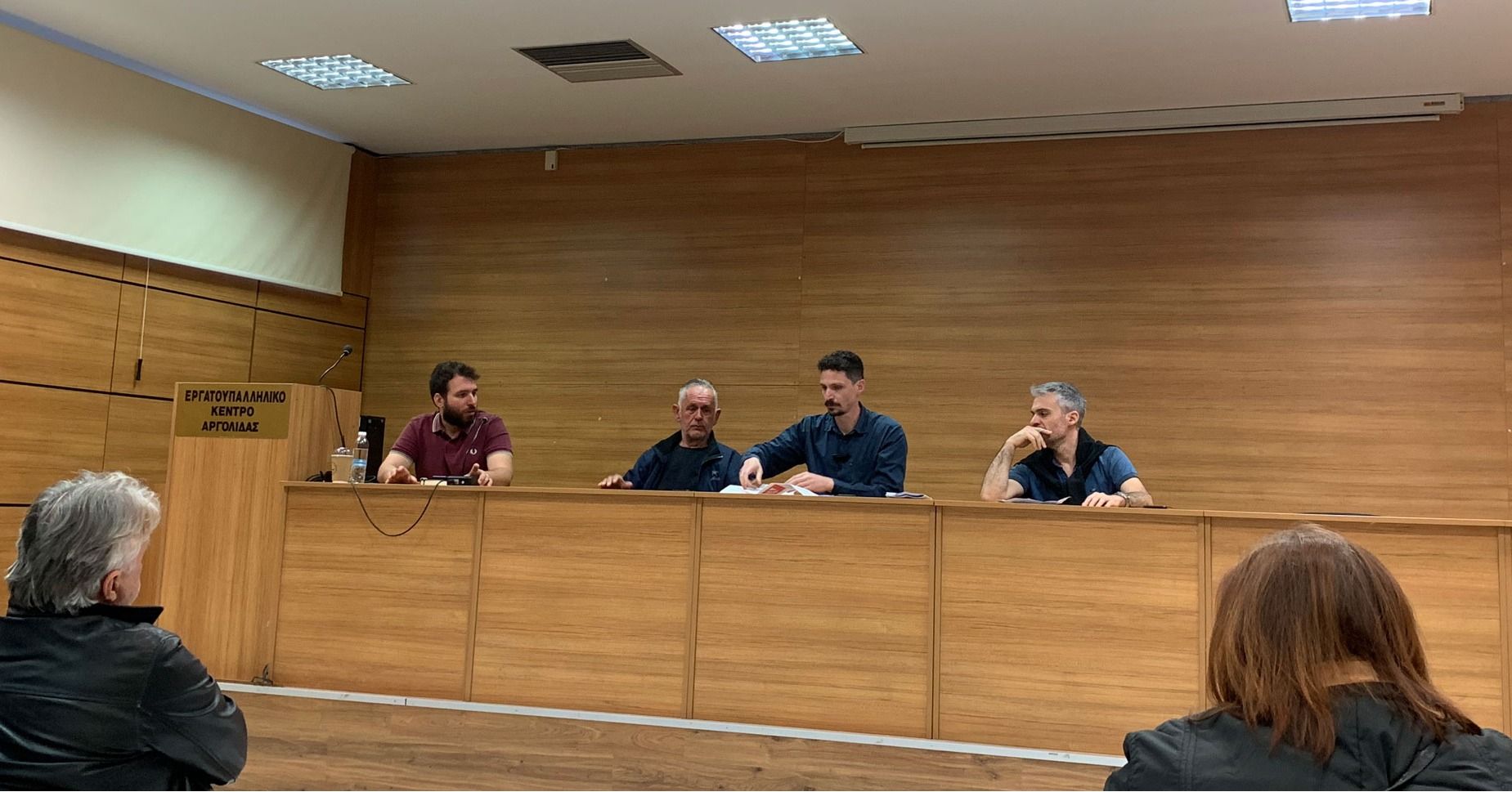 Γενική Συνέλευση 2024