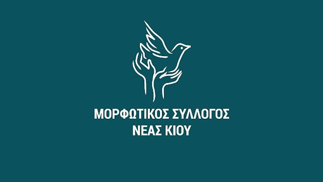 Είναι ΝΤΡΟΠΗ...
