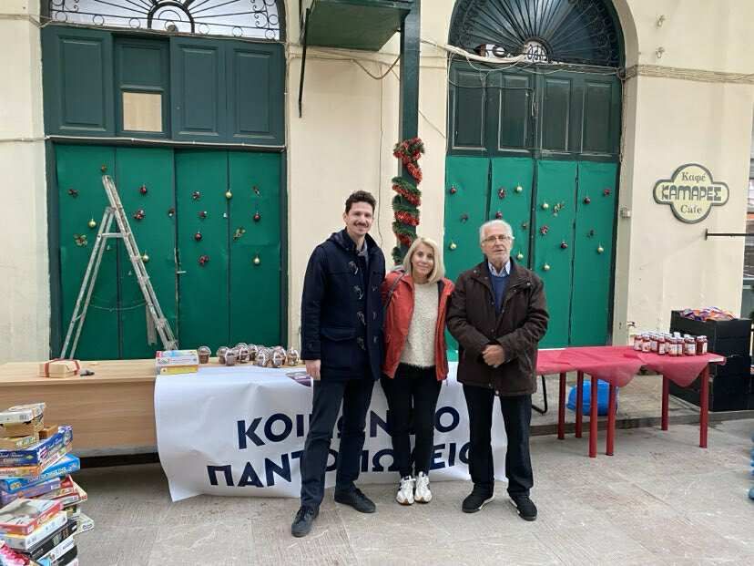 Καλά Χριστούγεννα και καλές γιορτές με Υγεία Αγάπη και Ειρήνη !