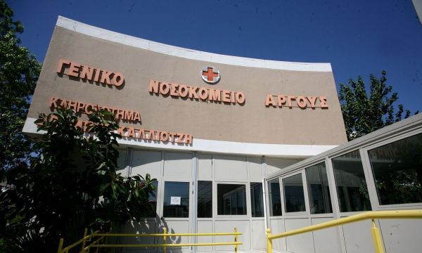 Το Εθνικό Σύστημα Υγείας παραπαίει