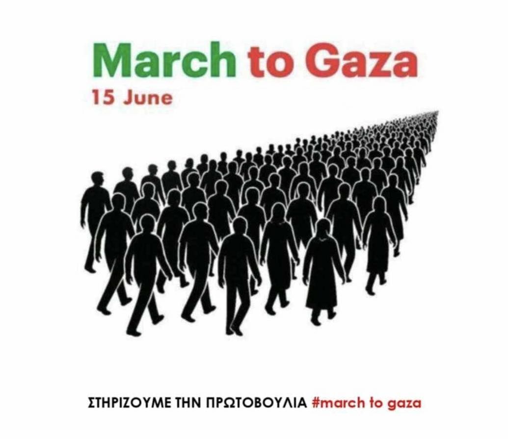 March to Gaza
